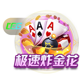记者：伊萨克倾向于离队，奥蓬达和维萨是纽卡引援目标